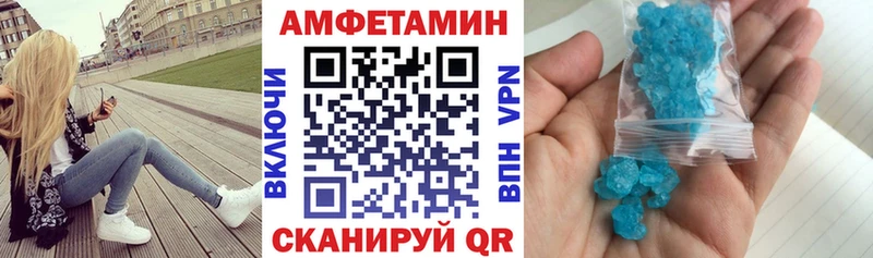 АМФ 97% Менделеевск