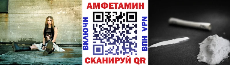 АМФЕТАМИН VHQ  Купить закладки  Менделеевск 