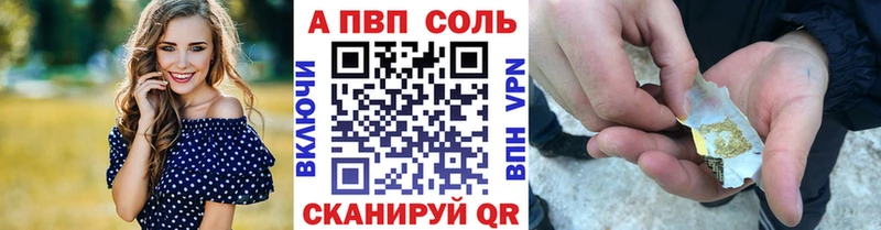 A-PVP мука  Купить где  Менделеевск 