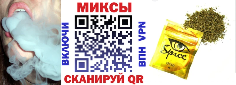 Купить закладки  Менделеевск  БУТИРАТ буратино 