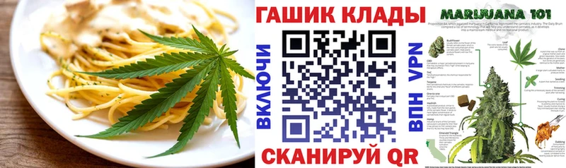 Cannafood конопля  Купить где  Менделеевск 