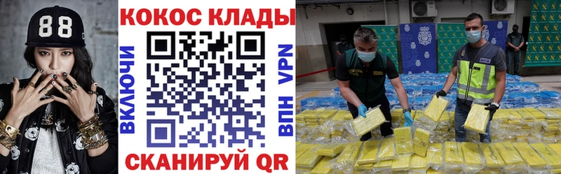 COCAIN Боливия Менделеевск