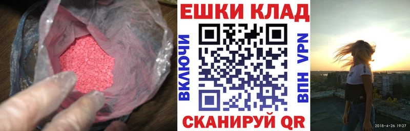 ЭКСТАЗИ Philipp Plein  Купить закладки  Менделеевск 