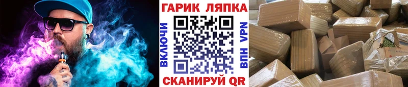Гашиш Ice-O-Lator  Купить  Менделеевск 