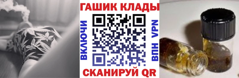ГАШ AMNESIA HAZE Менделеевск