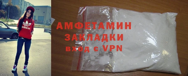 стафф Ханты-Мансийск