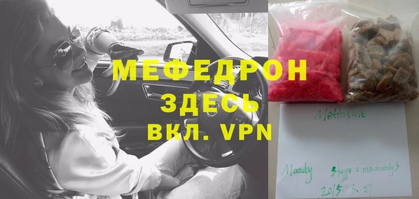 винт Фурманов