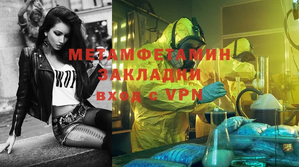 стафф Ханты-Мансийск