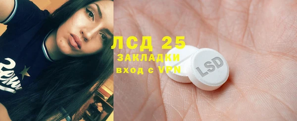 крисы Хадыженск