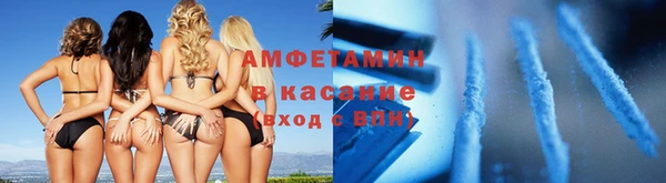 винт Фурманов