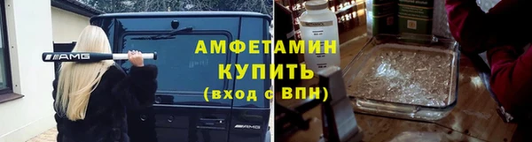 винт Фурманов