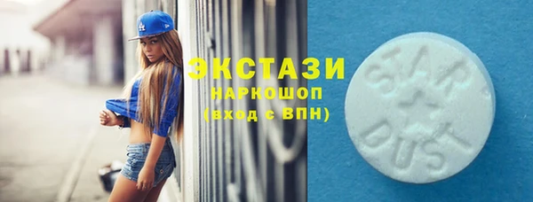 крисы Хадыженск