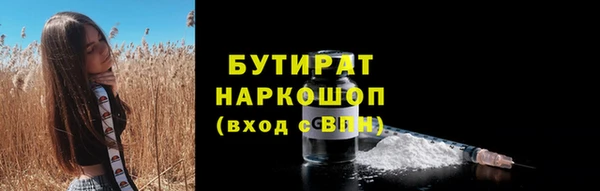 стафф Ханты-Мансийск
