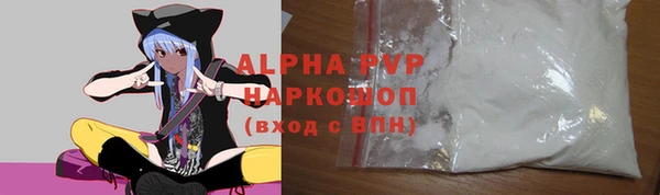 винт Фурманов