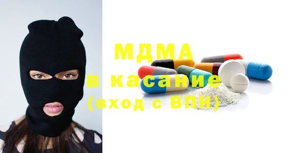 крисы Хадыженск