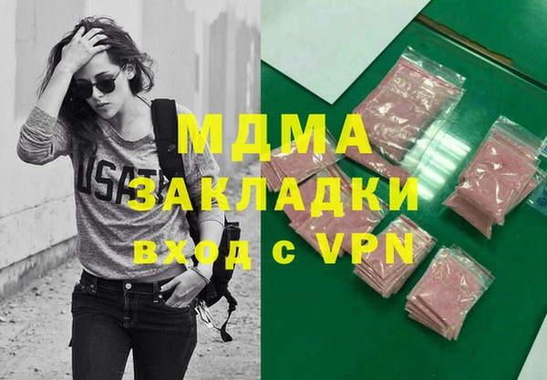 винт Фурманов