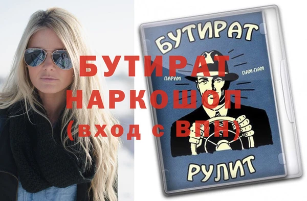 крисы Хадыженск
