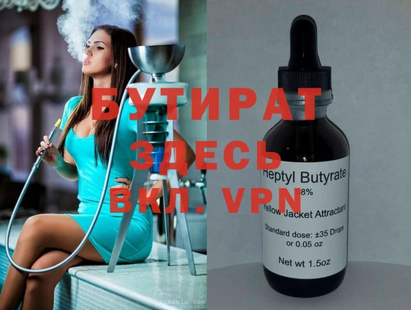 винт Фурманов