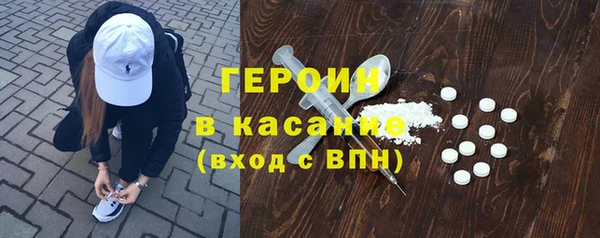 стафф Ханты-Мансийск
