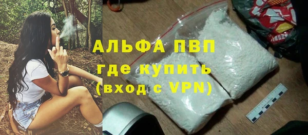 винт Фурманов