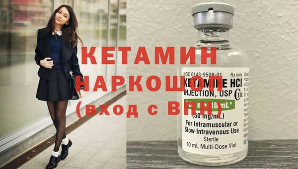 стафф Ханты-Мансийск