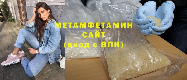 стафф Ханты-Мансийск