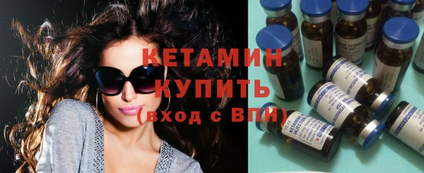 стафф Ханты-Мансийск