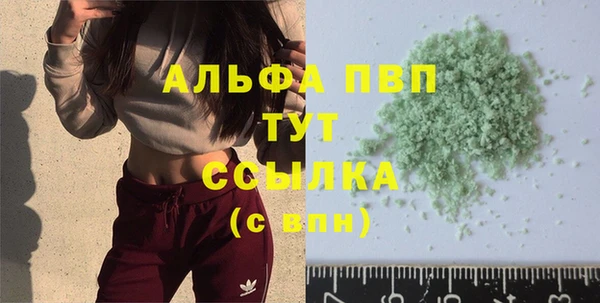 винт Фурманов