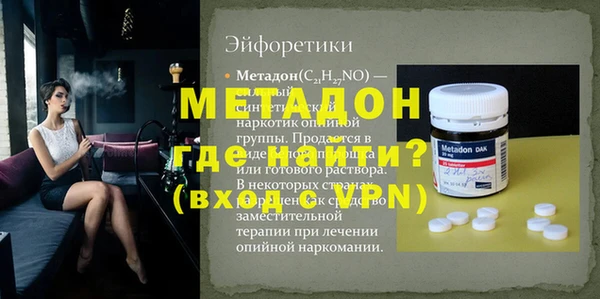 стафф Ханты-Мансийск