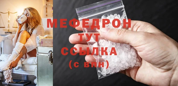 стафф Ханты-Мансийск