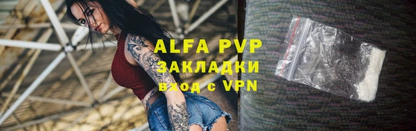винт Фурманов