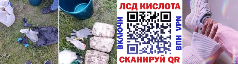LSD-25 экстази кислота  Купить  Менделеевск 