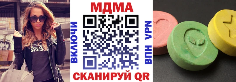 Купить где  Менделеевск  МДМА Molly 