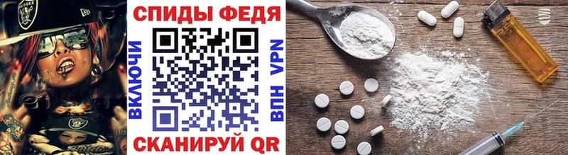 Купить где  Менделеевск  МЕТАМФЕТАМИН витя 