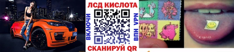 Марки NBOMe 1,5мг  Купить закладки  Менделеевск 
