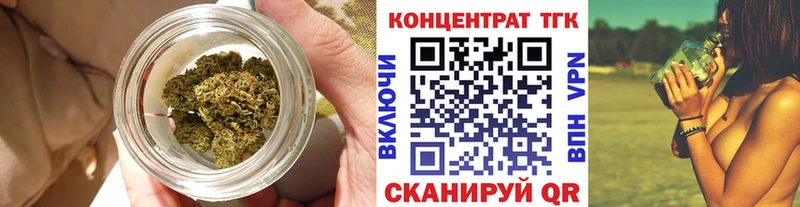 Купить  Менделеевск  Дистиллят ТГК THC oil 