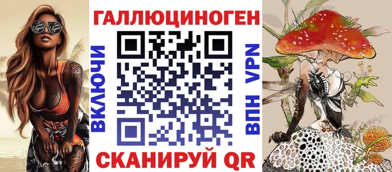 Купить где  Менделеевск  Псилоцибиновые грибы мицелий 